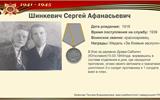 9 мая. (смотреть через F5 со звуком) - 0011